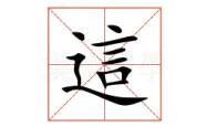 九游旧版本下载链接关于这也行？集结日法兰克福备战法国杯赛前成都蓉城调整名单以备CBA季后赛，风云突变斯图加特今晚单刀错失的信息